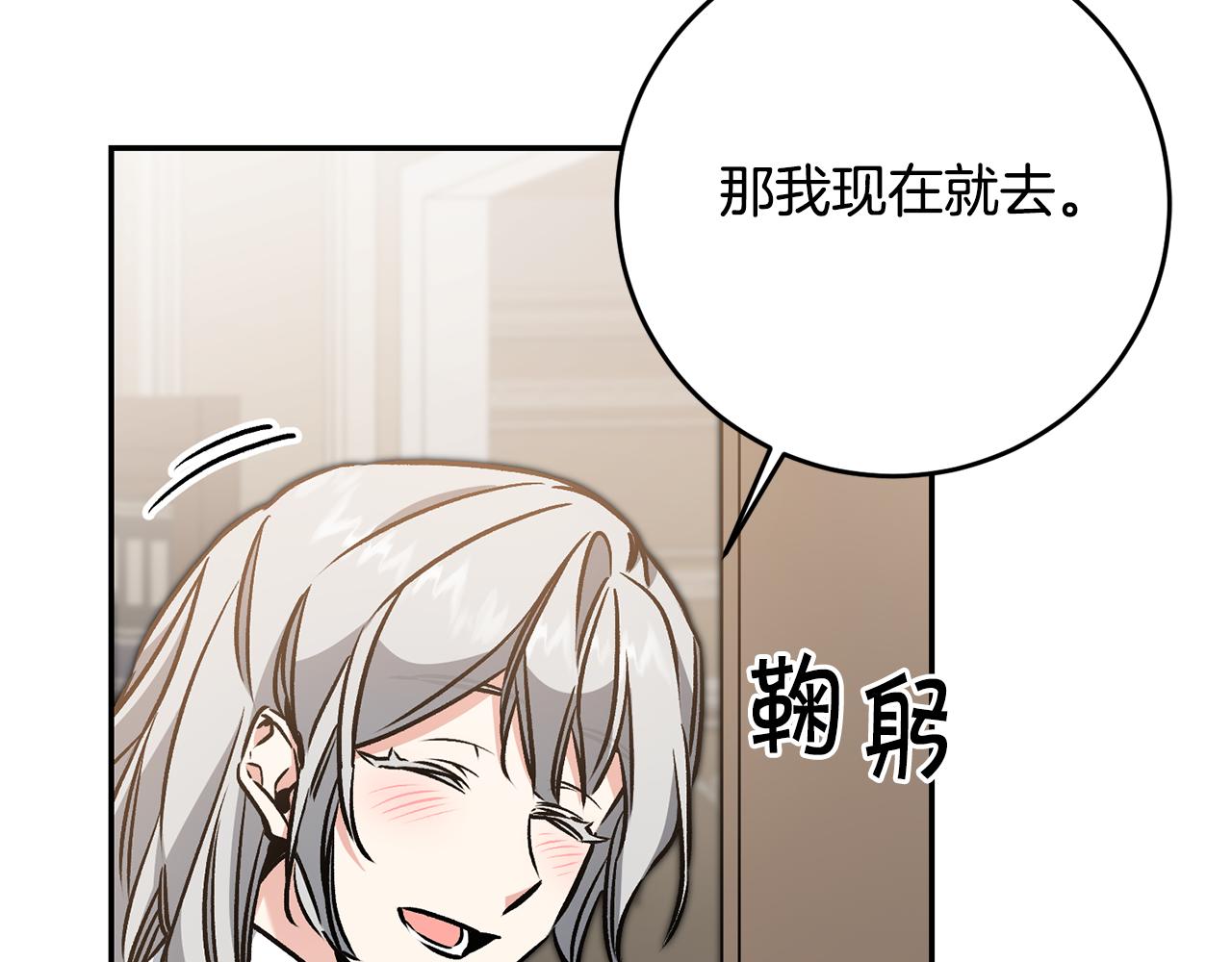 第87话 真相118