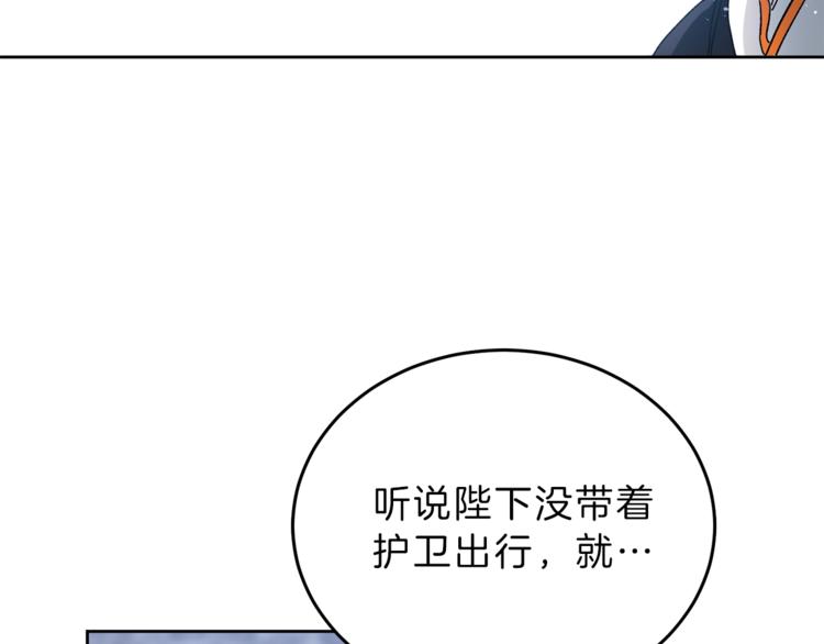 第4话 互相试探29