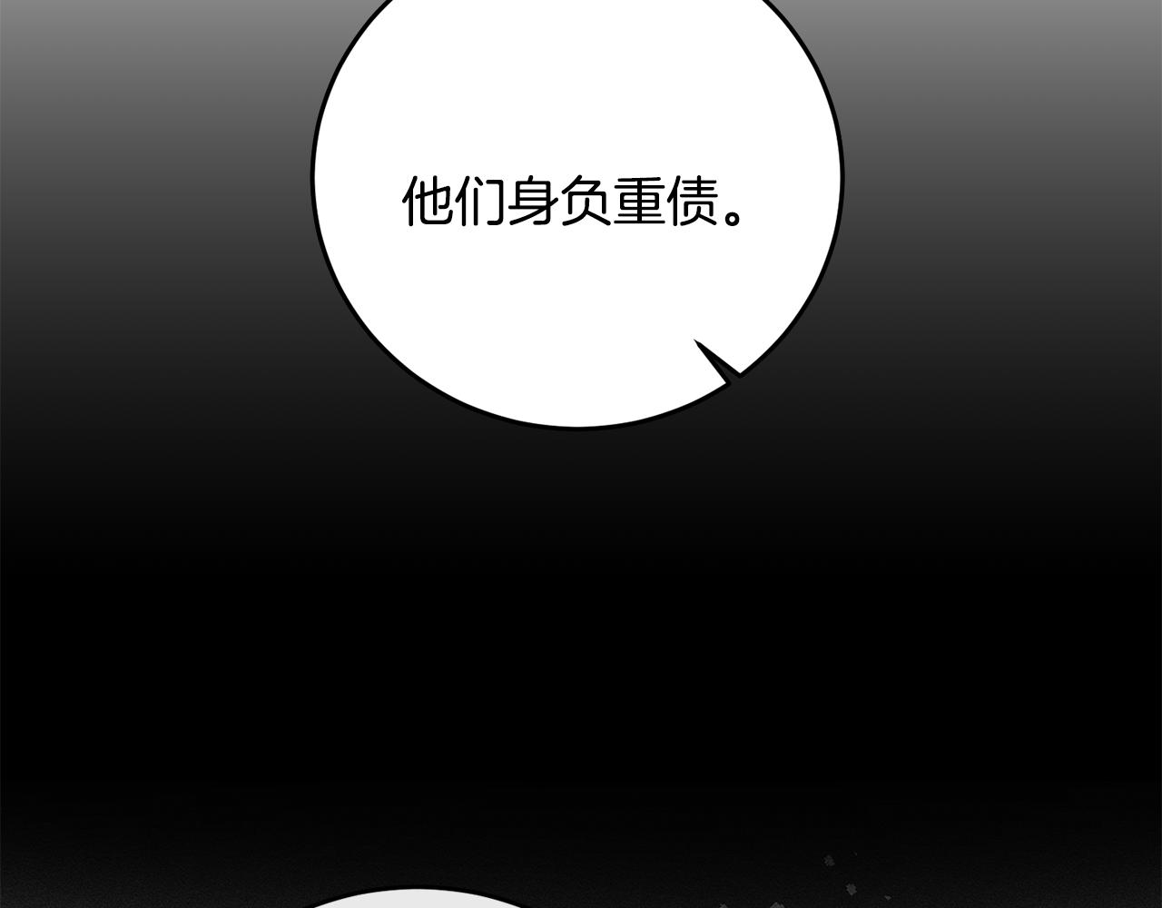第36话 逢场作戏110