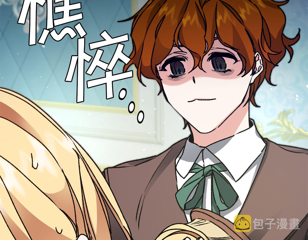 第47话 羡慕的对象88