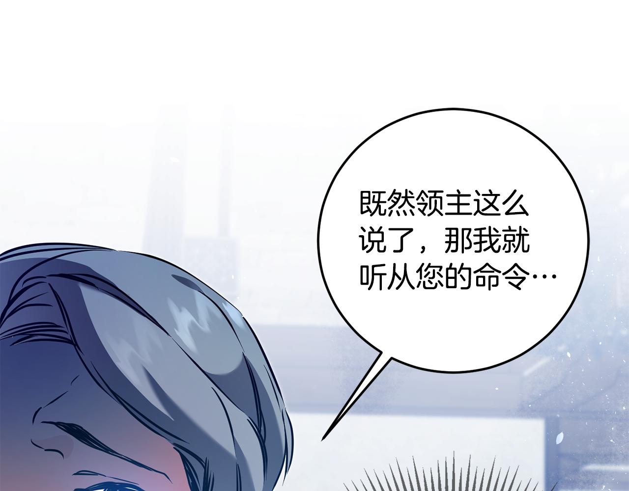 第59话 下令攻城45