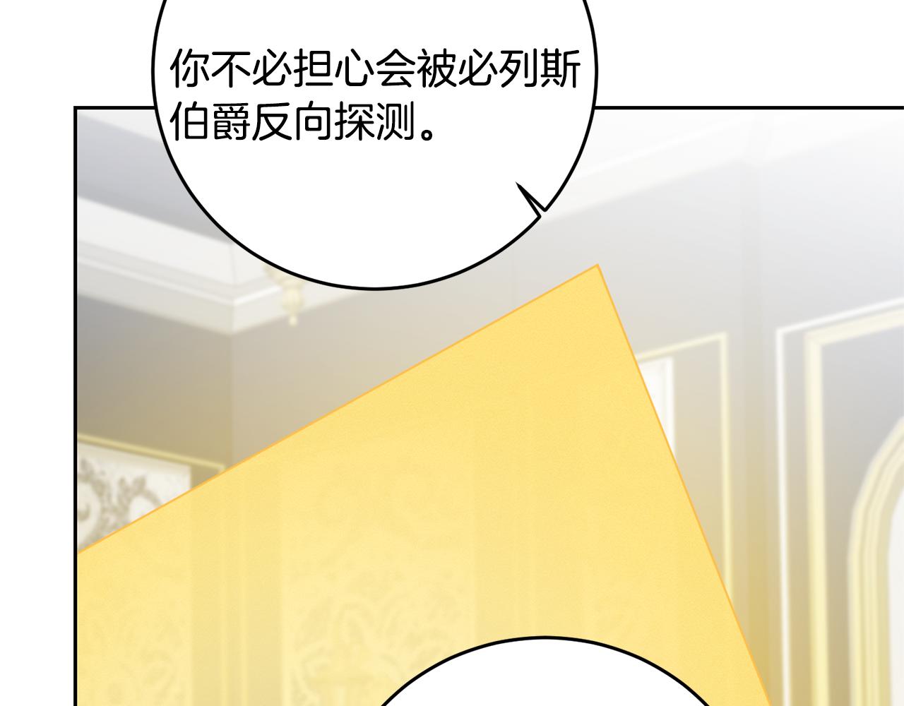 第68话 重见旧敌138