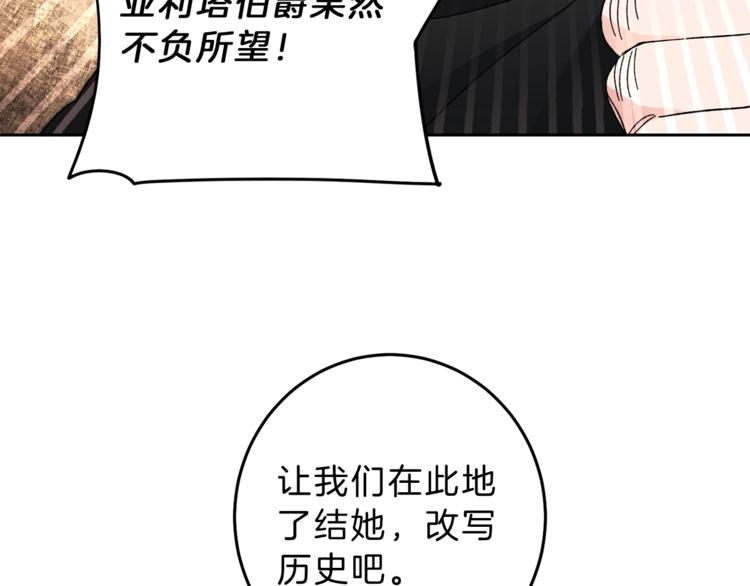 第15话 拔剑的速度41