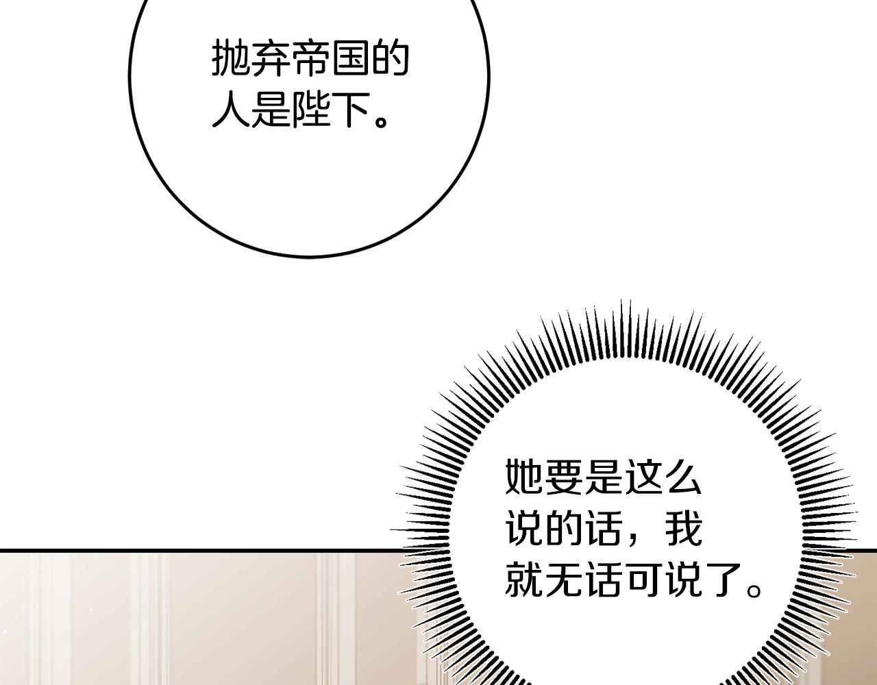 第84话 谋反64