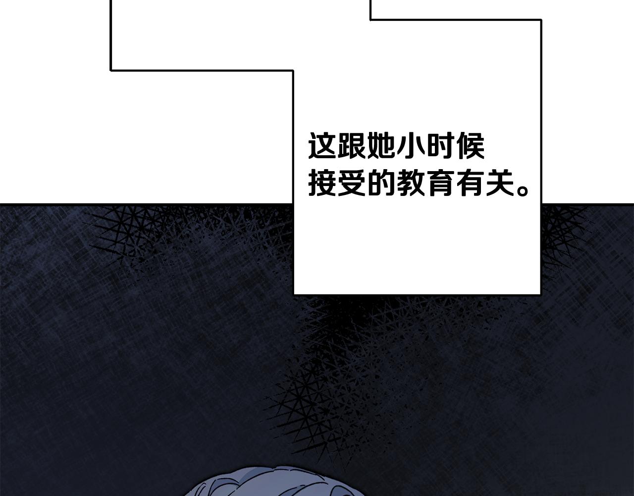 第54话 试探127