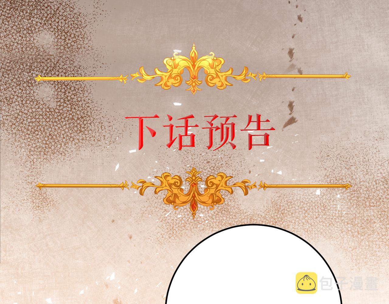 第84话 谋反149