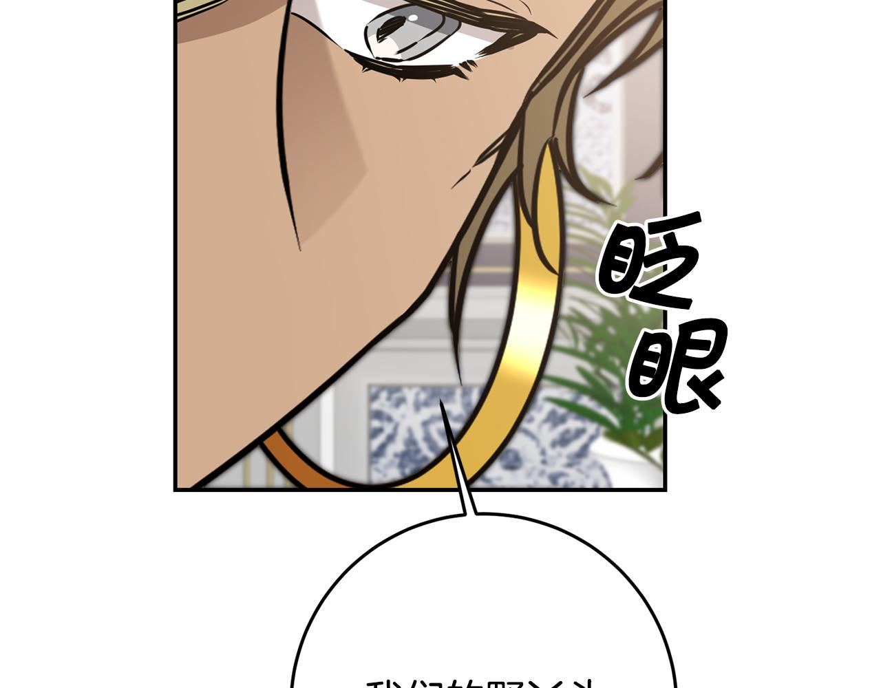 第71话 贵人相助10