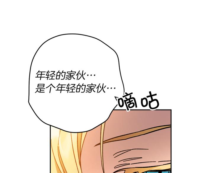 第24话 杀鸡儆猴231