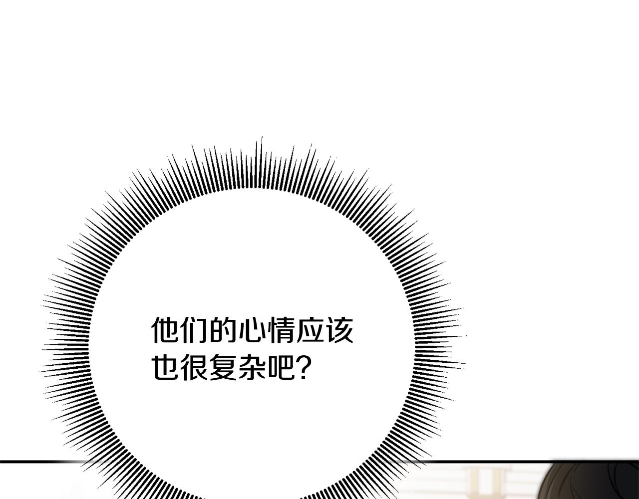 第51话 新年舞会155
