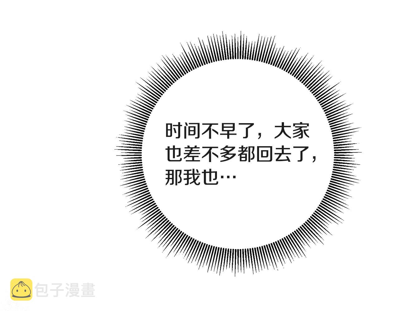 第52话 蹊跷的火灾115