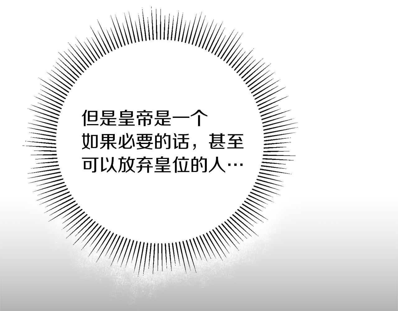 第46话 身先士卒145