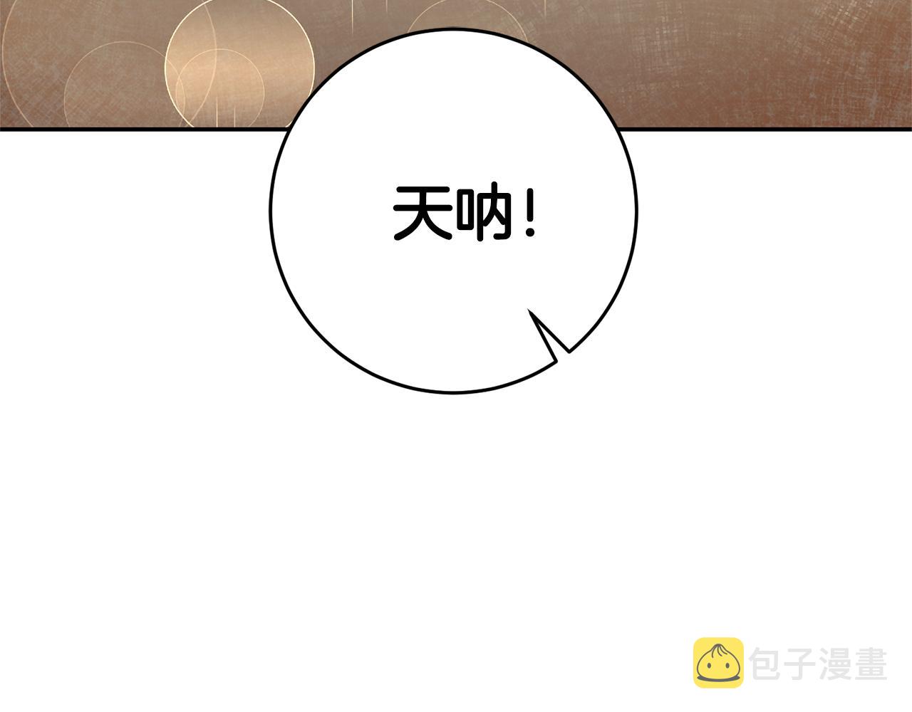 第50话 情侣配饰64