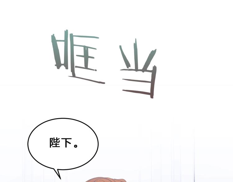 第6话 是哪条狗在叫？61