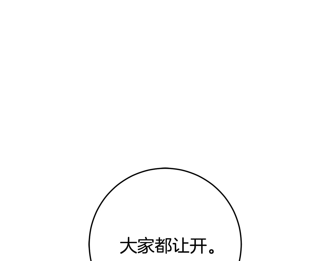 第53话 谁是真凶？45