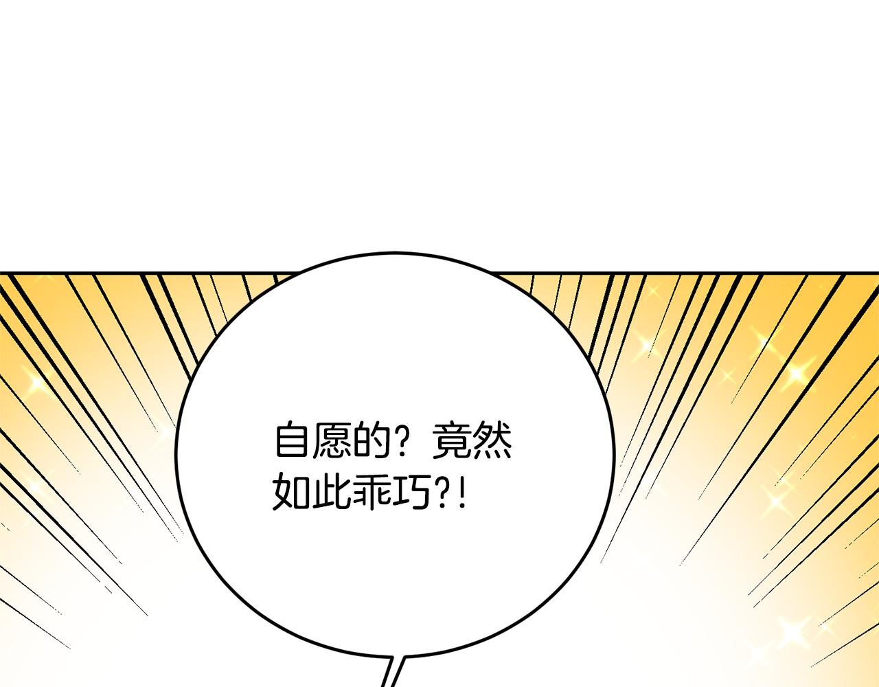 第36话 逢场作戏99