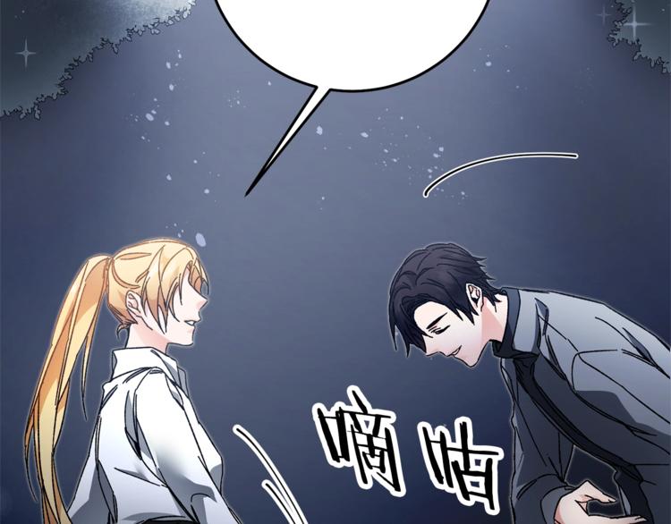 第19话 收手吧！陛下76