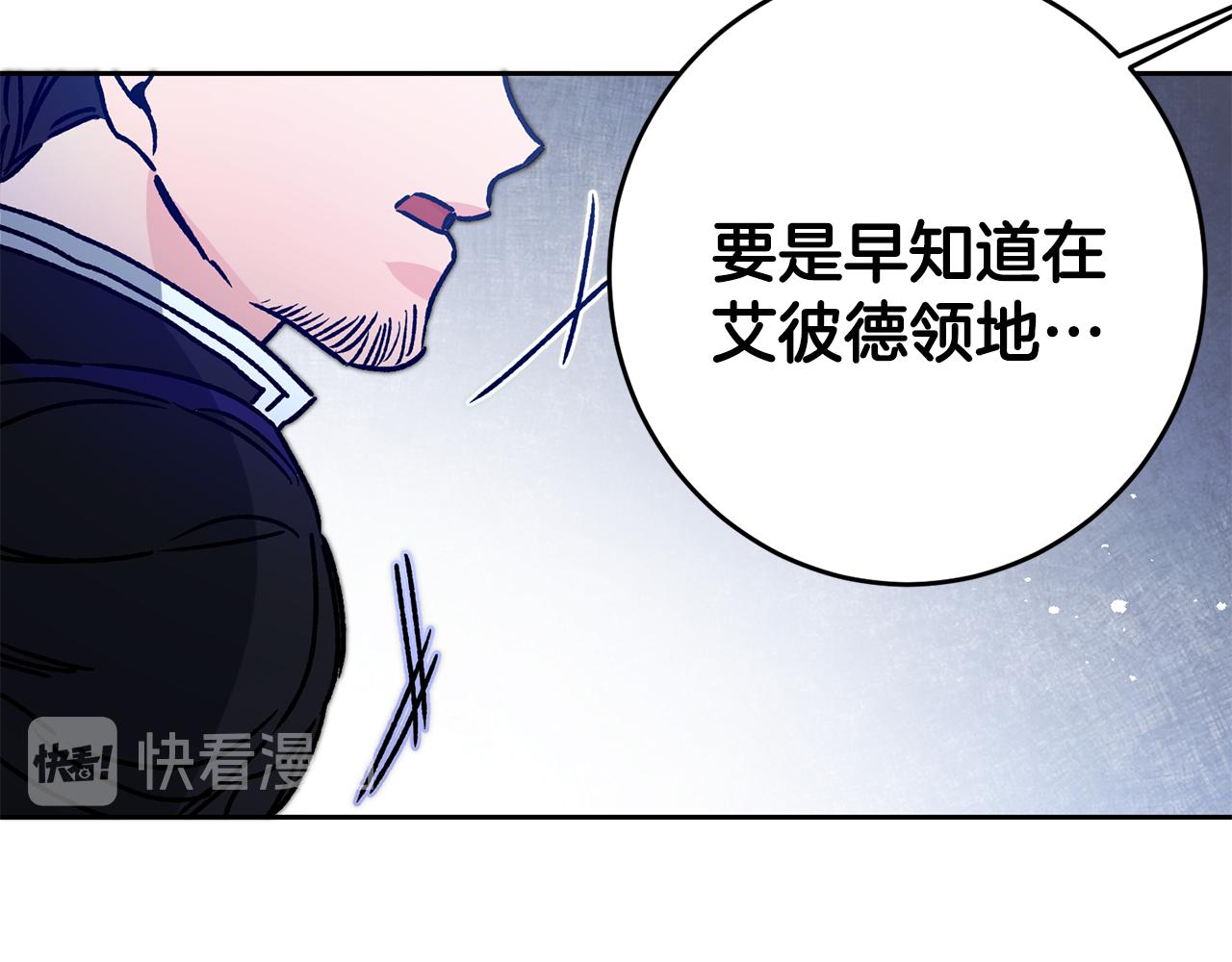 第35话 乌合之衆107