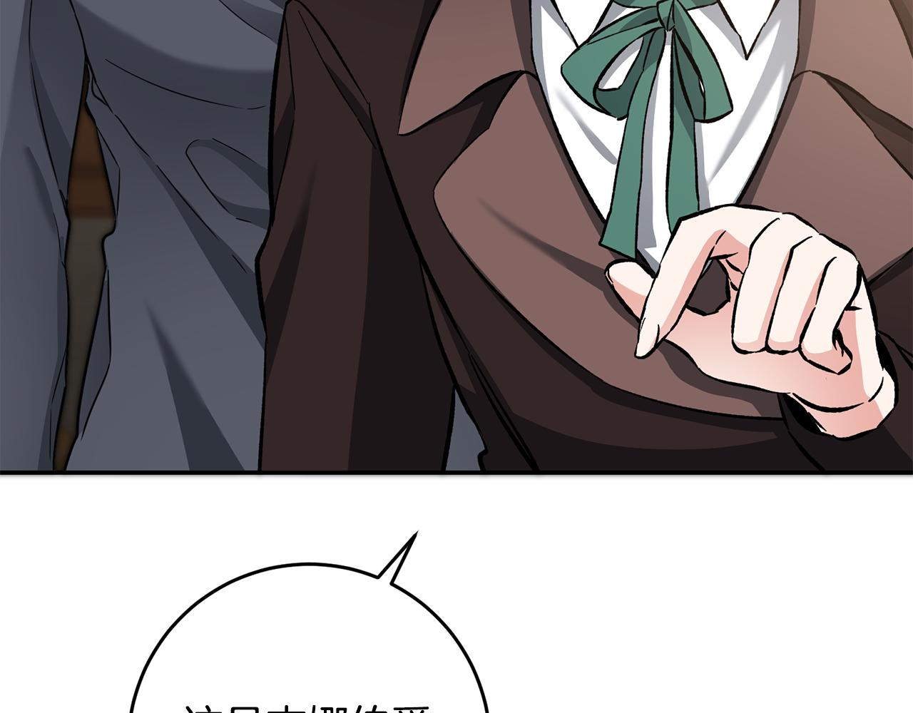 第54话 试探214