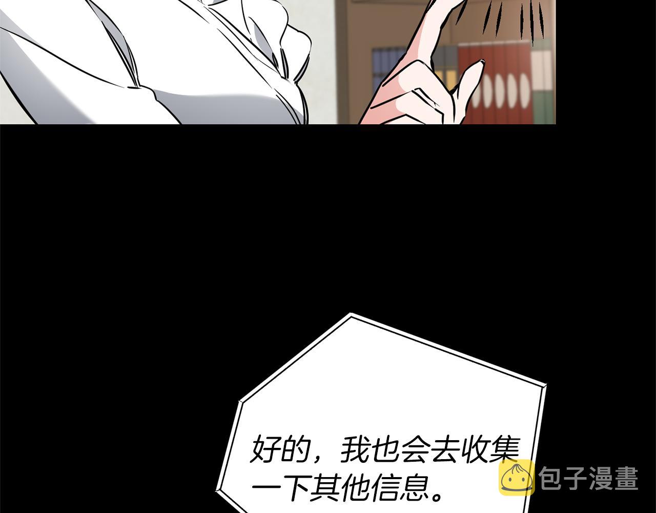 第66话  揭穿假面130