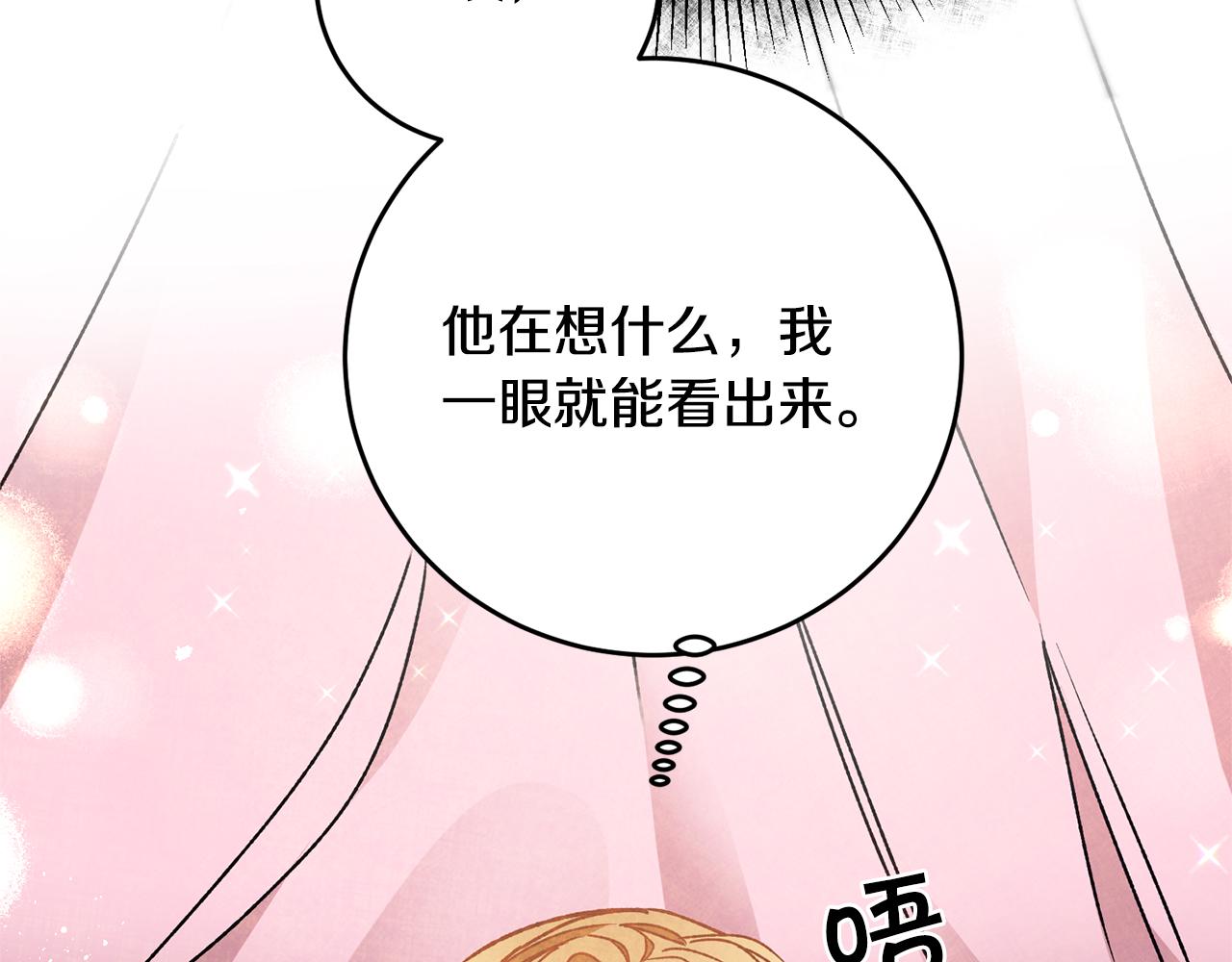 第36话 逢场作戏63
