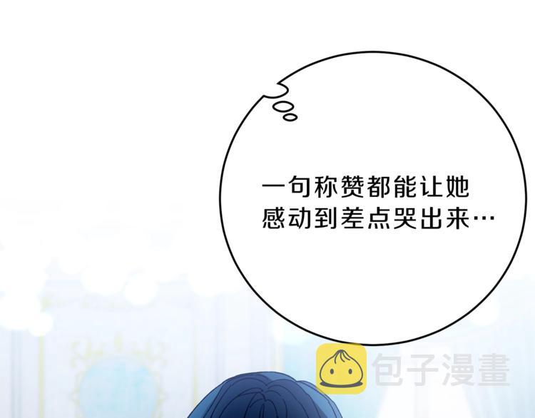 第6话 是哪条狗在叫？38