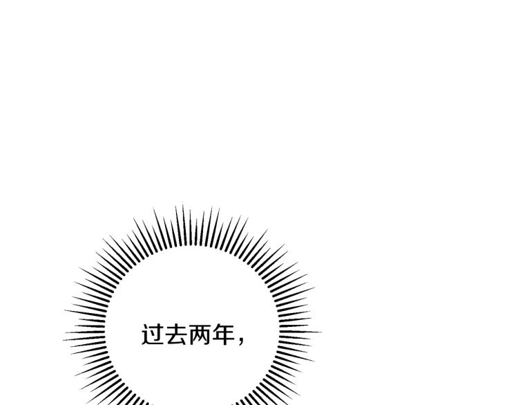 第33话 月夜散步206