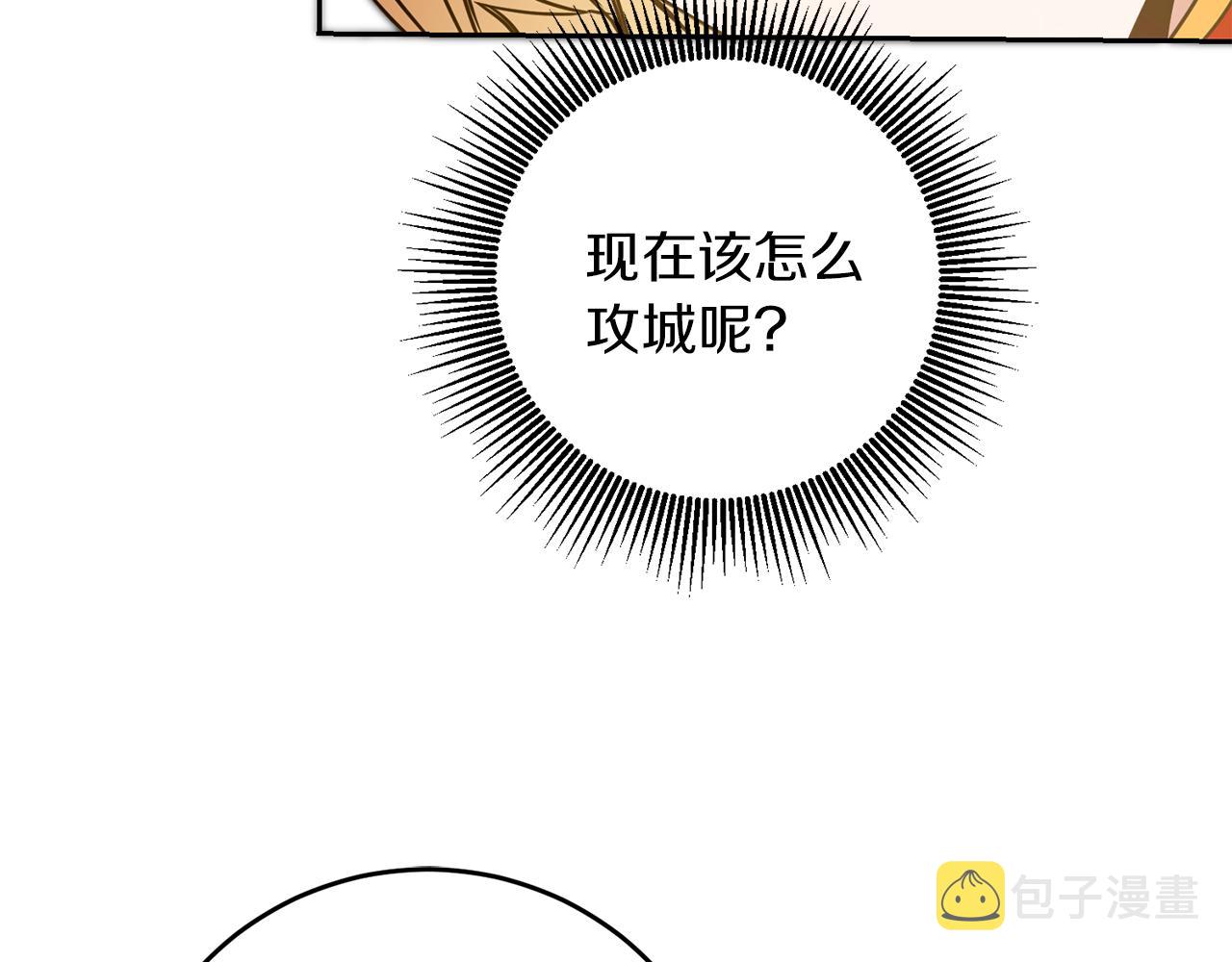 第62话 执迷不悟15