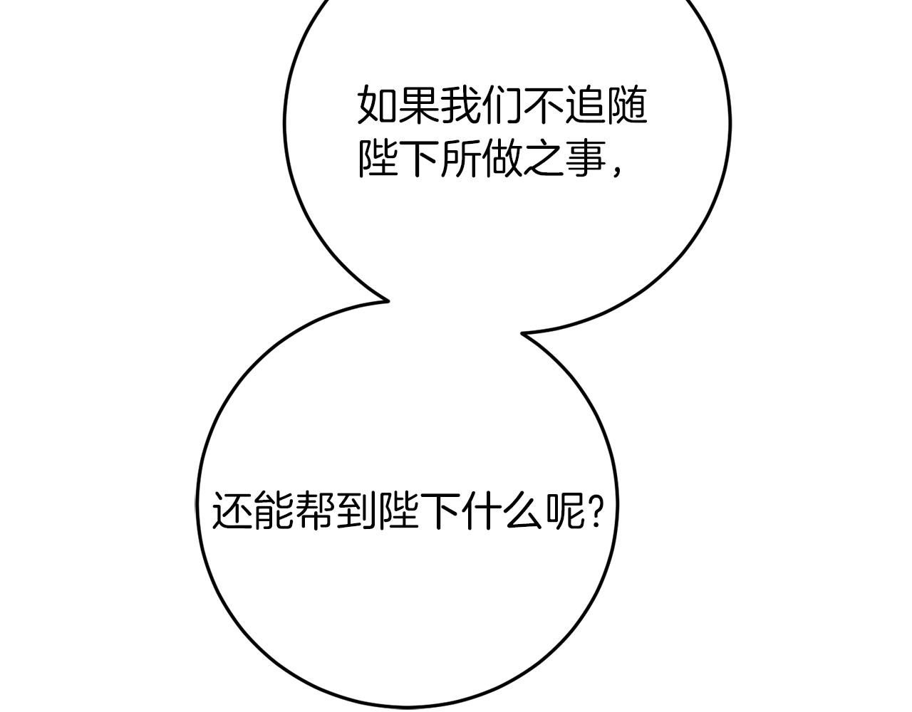 第46话 身先士卒179