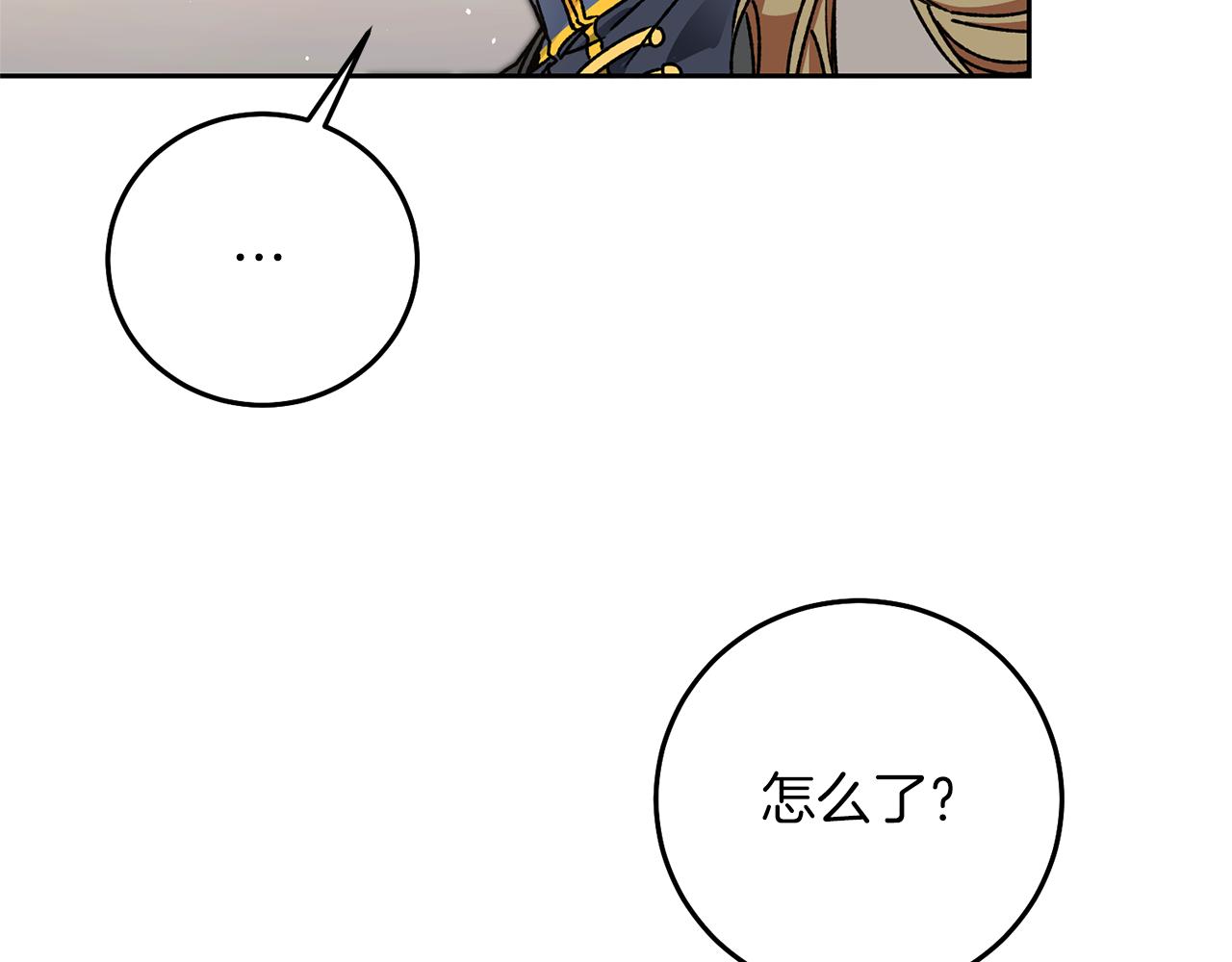 第41话 一对璧人85