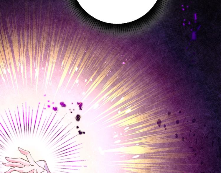 第17话 被拒绝了？83