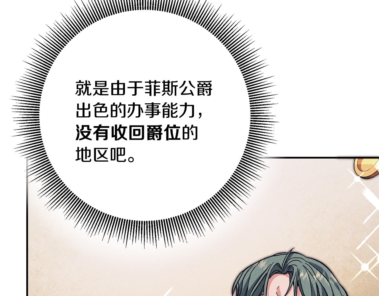 第51话 新年舞会214
