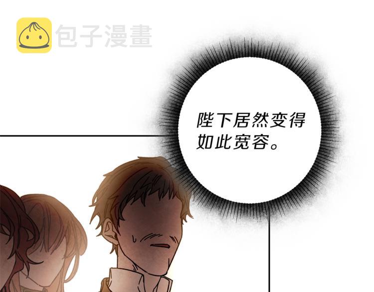 第16话 第一次见血74