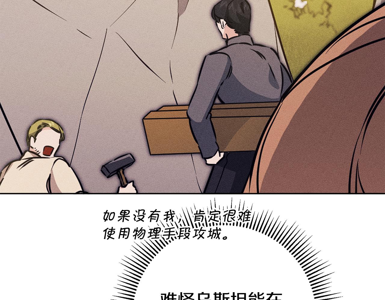 第72话 征途艰难161