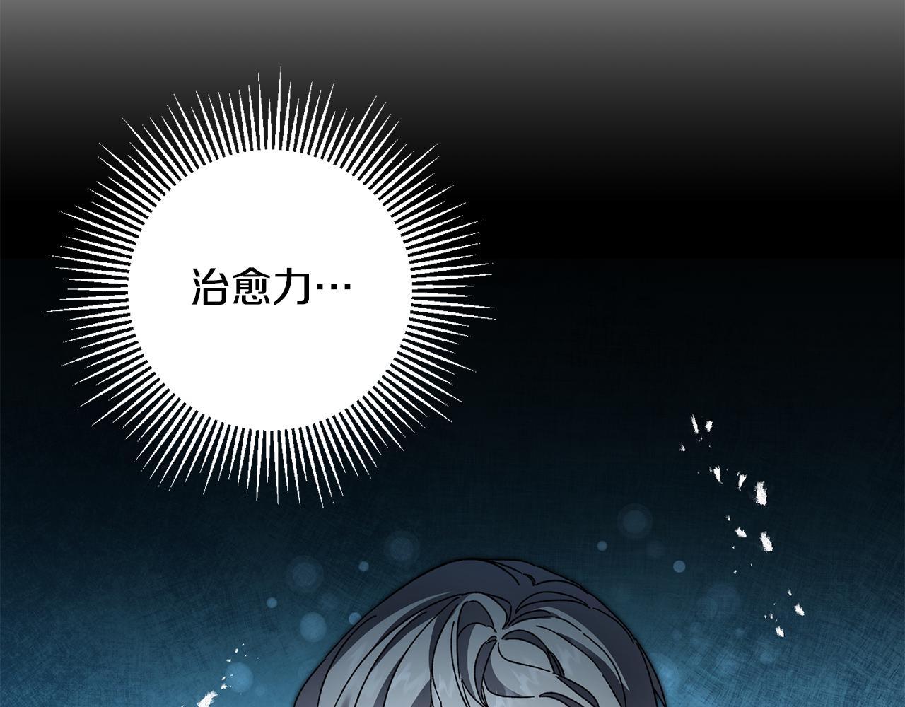 第53话 谁是真凶？68