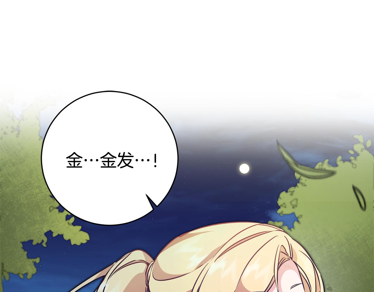 第57话 出逃的百姓146