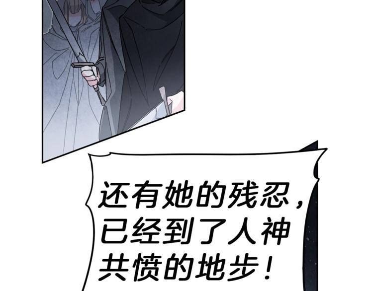 第15话 拔剑的速度66