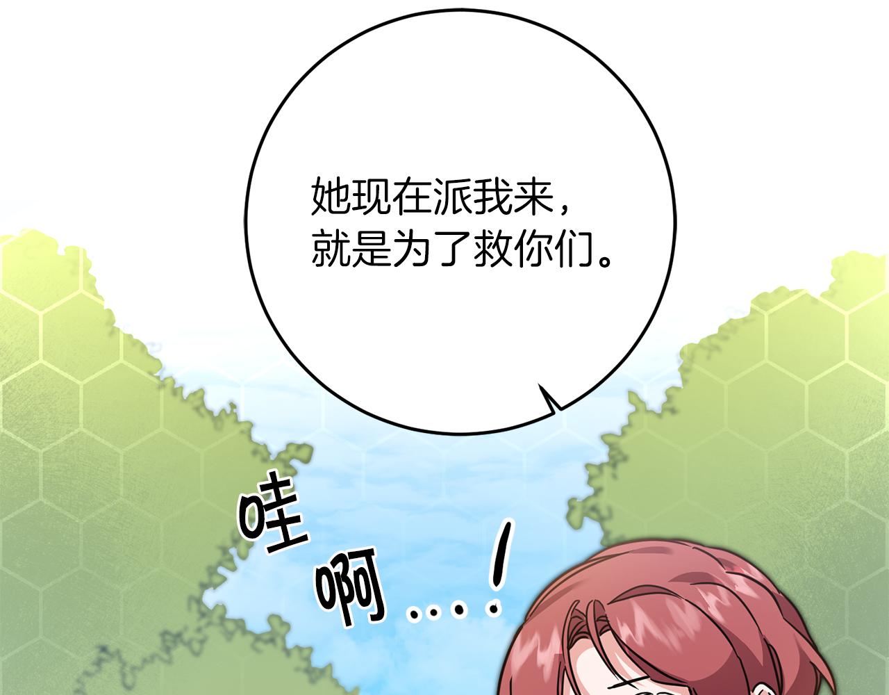 第62话 执迷不悟2