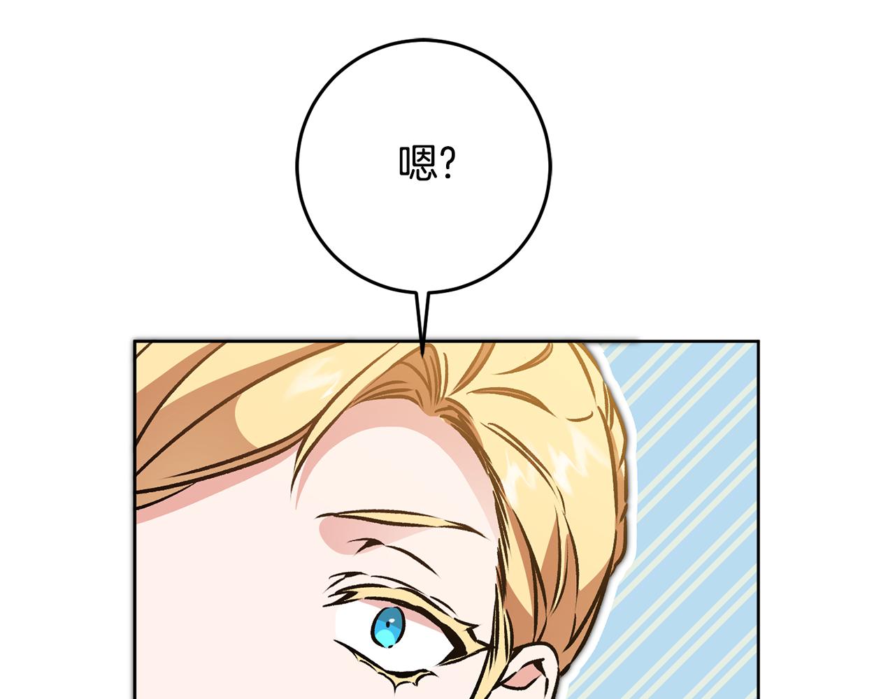 第73话 面见昔日女王175