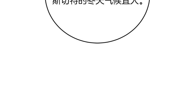 第27话  三个人的旅途117