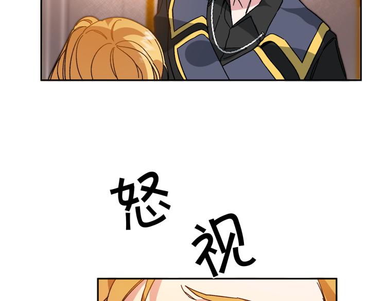第29话 谁是眼中钉？87