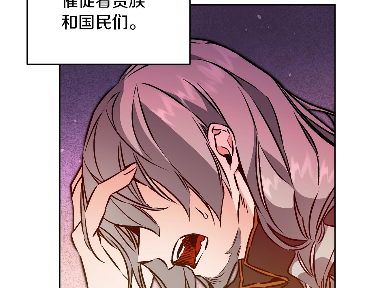 第75话 预见未来101