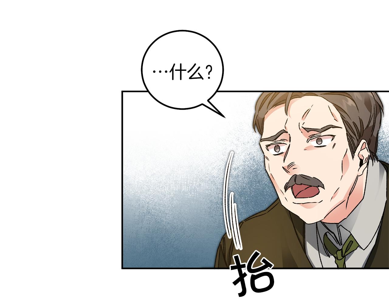 第42话 伴君如伴虎48