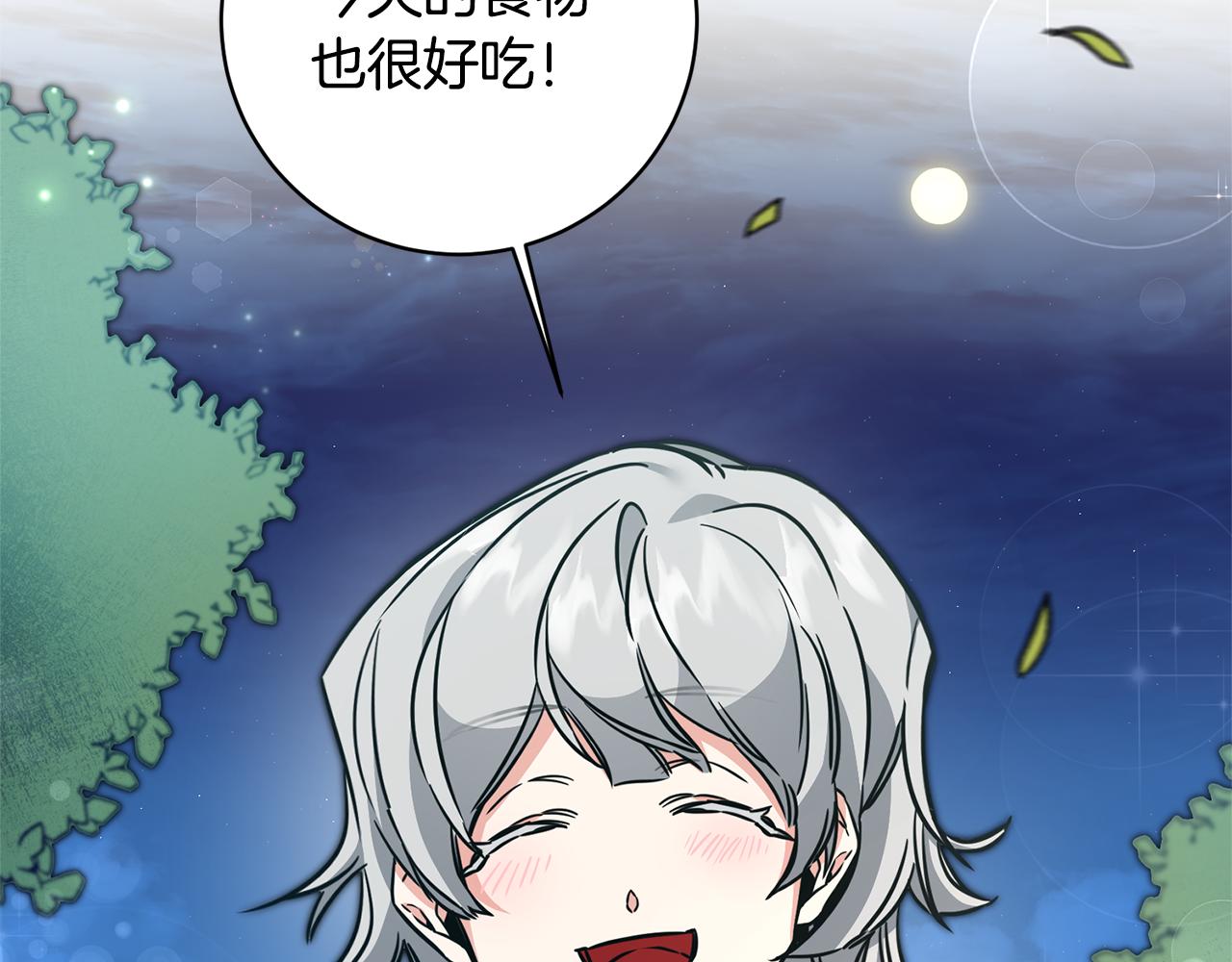 第57话 出逃的百姓70