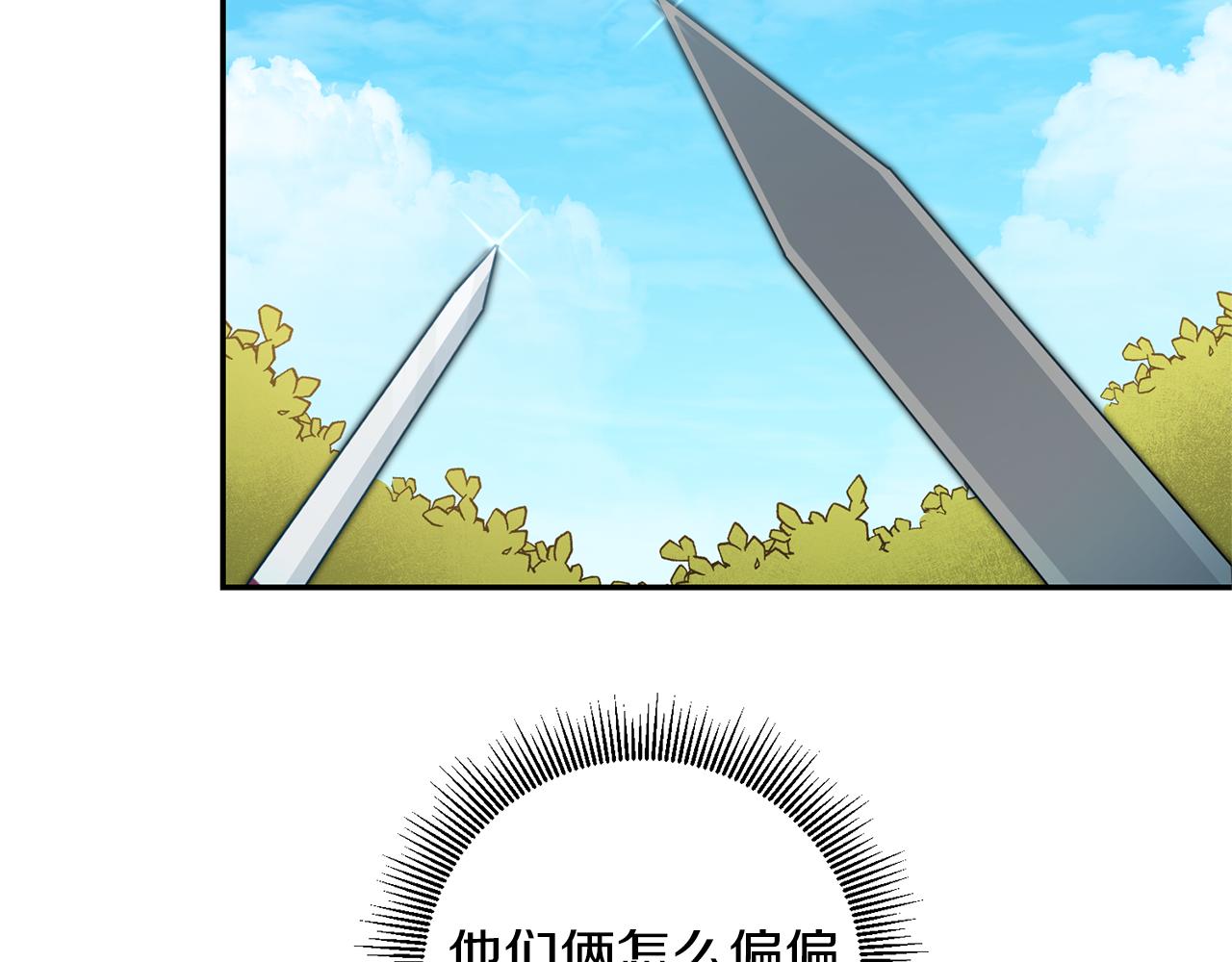 第76话 旧敌再次对决94