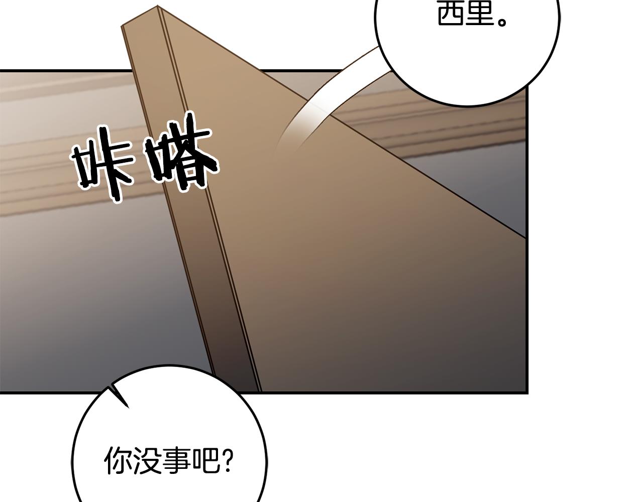 第90话 回宫139