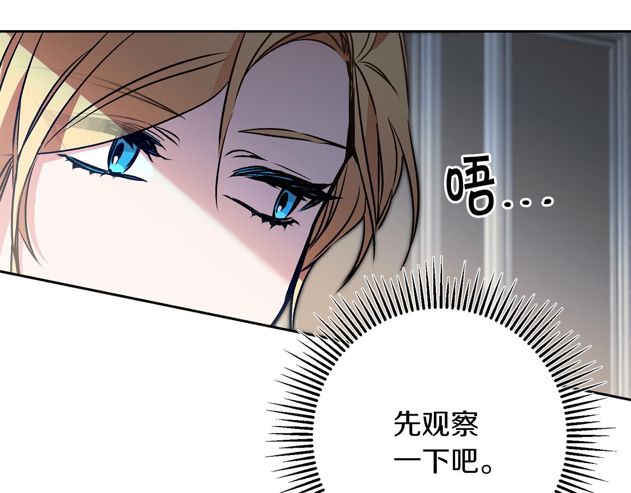 第83话 刺杀66