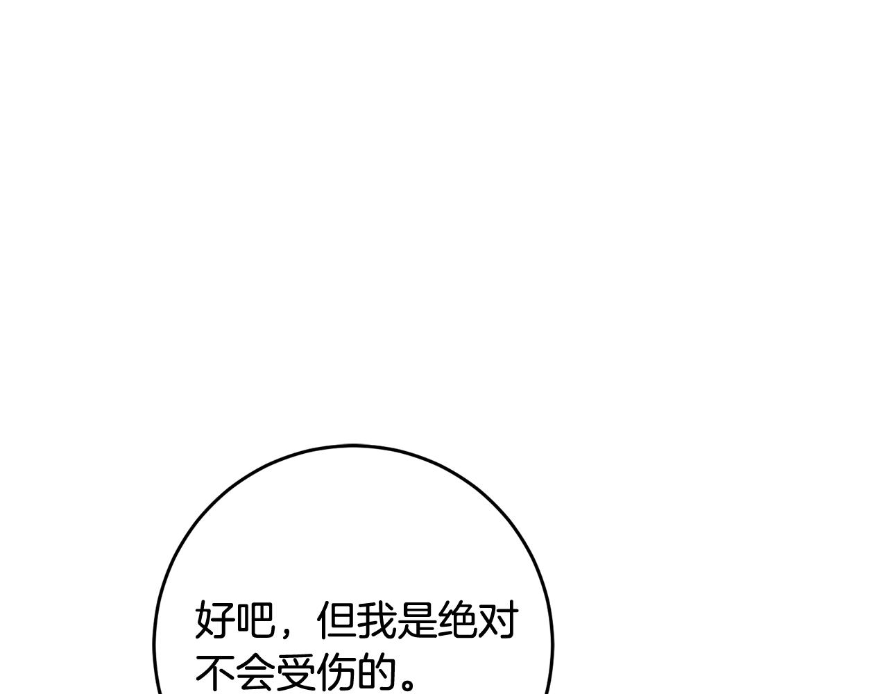 第54话 试探167