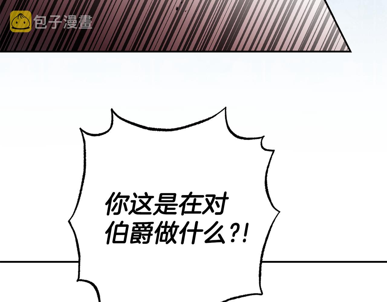 第82话 查清真相18