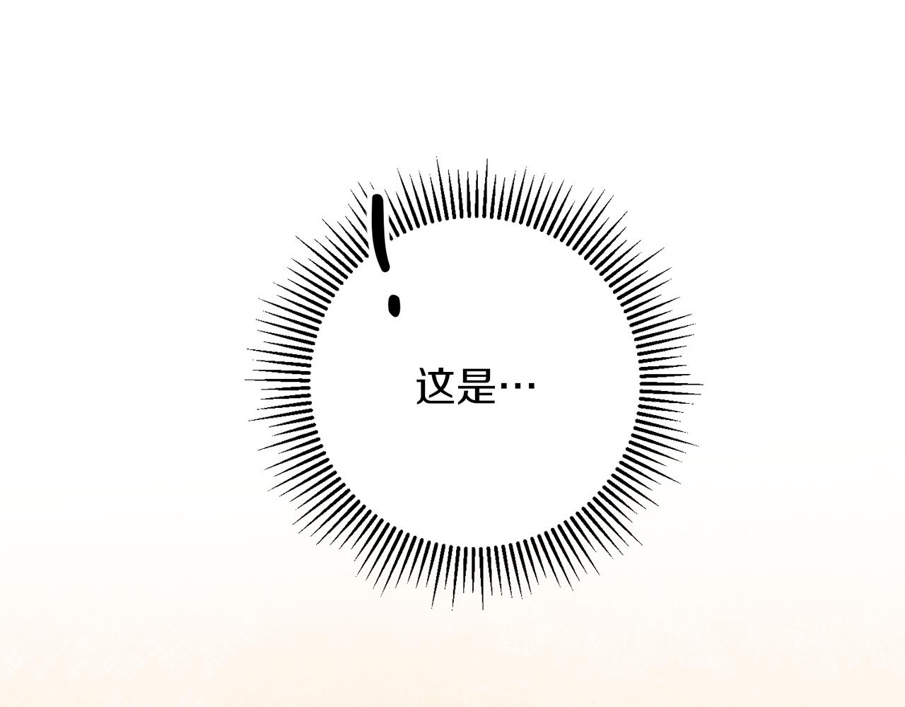 第77话 共赴宴会11