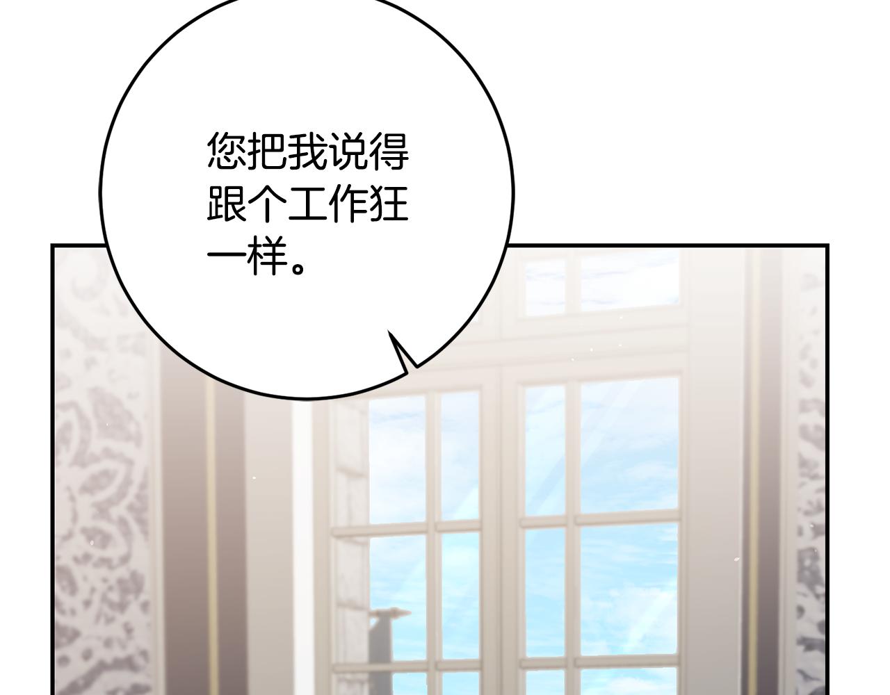 第91话 一直喜欢你96